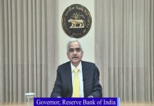 भारतीय रिझर्व बँकेचा द्वैमासिक वित्तधोरण आढावा जाहीर