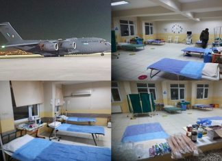 राष्ट्रीय आपत्ती निवारण पथकाची तिसरी तुकडी काल भूकंपग्रस्त तुर्कीच्या दिशेनं रवाना