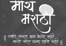 कविवर्य कुसुमाग्रज यांचा जन्मदिन आज राज्यभरात “मराठी भाषा गौरव दिन” म्हणून होतोय साजरा