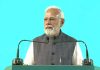 देशाच्या ऊर्जा वापरात २०३० पर्यंत नैसर्गिक वायूचा वापर वाढवण्यासाठी सरकार युद्धपातळीवर काम करत असल्याचं प्रधानमंत्र्यांचं प्रतिपादन