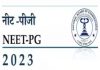 नीट २०२३ परीक्षेसाठी पात्र ठरलेल्या विद्यार्थ्यांसाठी इंटर्नशिप पूर्ण करण्याच्या अंतिम तारीखे वाढ
