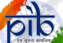 पीआयबीकडून ११०० हून अधिक बनावट बातम्यांची प्रकरणं उघडकीस