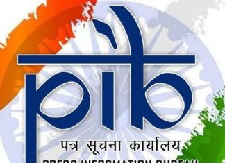 पीआयबीकडून ११०० हून अधिक बनावट बातम्यांची प्रकरणं उघडकीस