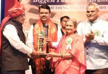 खुल्या प्रवर्गातील तरुणांसाठी ‘अमृत’ संस्था लवकरच सुरू होणार – उपमुख्यमंत्री देवेंद्र फडणवीस