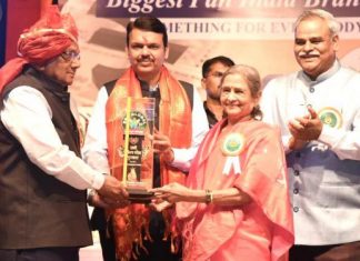 खुल्या प्रवर्गातील तरुणांसाठी ‘अमृत’ संस्था लवकरच सुरू होणार – उपमुख्यमंत्री देवेंद्र फडणवीस