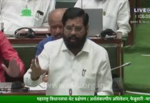 शेतकऱ्यांना वाऱ्यावर सोडणार नाही – मुख्यमंत्री एकनाथ शिंदे यांची विधानसभेत ग्वाही