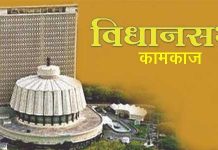 वस्त्रोद्योग आयुक्त कार्यालय दिल्लीत हलविण्याचा कोणताही निर्णय नाही – उपमुख्यमंत्री देवेंद्र फडणवीस