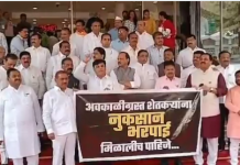 महाविकास आघाडीच्या आमदारांची विधानभवनाच्या पायर्यांवर शिंदे सरकारच्या विरोधात निदर्शनं