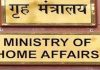जम्मू आणि काश्मीरच्या सीमावर्ती भागातल्या सर्व जिल्ह्यांमध्ये सीमा पोलीस चौक्या उभारायला मंजुरी