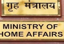 जम्मू आणि काश्मीरच्या सीमावर्ती भागातल्या सर्व जिल्ह्यांमध्ये सीमा पोलीस चौक्या उभारायला मंजुरी