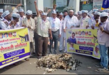 कापसाला अपेक्षित भाव मिळत नसल्याच्या निषेधार्थ यवतमाळमधे आंदोलन