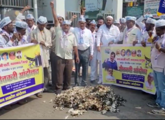 कापसाला अपेक्षित भाव मिळत नसल्याच्या निषेधार्थ यवतमाळमधे आंदोलन