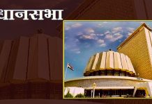 अवकाळी पाऊस झालेल्या भागात पंचनामे करण्याचे आदेश – मुख्यमंत्री एकनाथ शिंदे