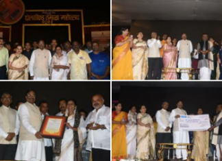 विठाबाई नारायणगांवकर पुरस्कार सोहळा संपन्न
