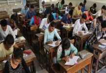 इयत्ता दहावीची परिक्षा उद्यापासून सुरू