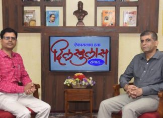 ‘दिलखुलास’ कार्यक्रमात वन विभागाचे प्रधान सचिव बी.वेणुगोपाल रेड्डी यांची २१, २२ व २३ मार्च रोजी मुलाखत