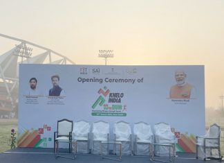 महिलांसाठीच्या खेलो इंडिया दस का दम स्पर्धांचं केंद्रीय क्रीडामंत्र्यांच्या हस्ते उद्घाटन
