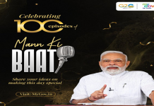 मन की बात च्या शतकमहोत्सवानिमित्त आकाशवाणीचं अनोखं अभियान