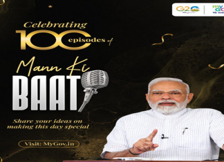 मन की बात च्या शतकमहोत्सवानिमित्त आकाशवाणीचं अनोखं अभियान
