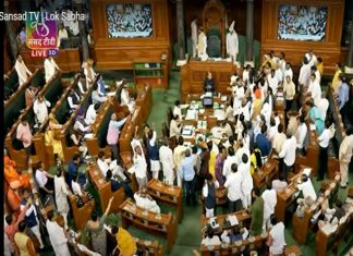 संसदेचं कामकाज सलग चौथ्या दिवशी तहकूब