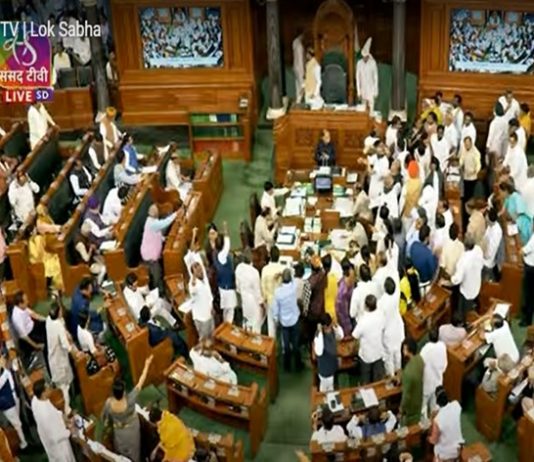 संसदेचं कामकाज सलग चौथ्या दिवशी तहकूब