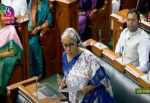 लोकसभेत वित्त विधेयक २०२३ मंजूर