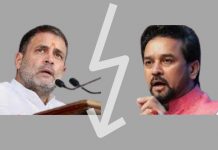 राहुल गांधींवर अनुराग ठाकूर यांची टीका