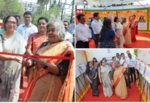 ‘महिला सक्षमीकरण’ या संकल्पनेवर आधारित मल्टीमीडिया प्रदर्शनाचं उद्घाटन