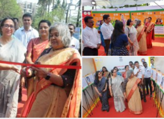 ‘महिला सक्षमीकरण’ या संकल्पनेवर आधारित मल्टीमीडिया प्रदर्शनाचं उद्घाटन