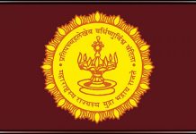 महाराष्ट्र शासनाचे ११ वर्ष मुदतीचे २ हजार ५०० कोटींचे रोखे विक्रीस सुरूवात