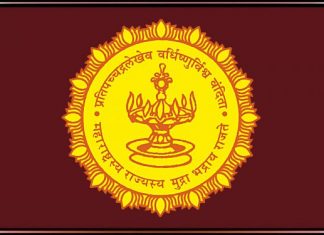 महाराष्ट्र शासनाचे ११ वर्ष मुदतीचे २ हजार ५०० कोटींचे रोखे विक्रीस सुरूवात