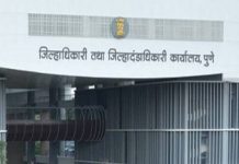 जिल्हा ग्राहक संरक्षण परिषदेवर अशासकीय सदस्य निवडीसाठी अर्ज करण्याचे आवाहन