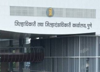 जिल्हा ग्राहक संरक्षण परिषदेवर अशासकीय सदस्य निवडीसाठी अर्ज करण्याचे आवाहन