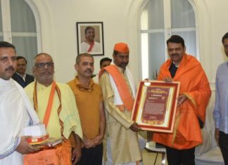 जांबसमर्थ येथील समर्थ वंशज श्रीराम मंदिर संस्थानच्या वतीने उपमुख्यमंत्री देवेंद्र फडणवीस यांना कृतज्ञता पत्र प्रदान