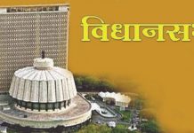 मॉरिशसचे परराष्ट्रमंत्री अॅलन गानू आणि शिष्टमंडळाने विधानसभा कामकाजाचा घेतला अनुभव