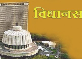 मॉरिशसचे परराष्ट्रमंत्री अॅलन गानू आणि शिष्टमंडळाने विधानसभा कामकाजाचा घेतला अनुभव