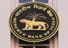 आरबीआय उद्या पतधोरणाचा द्वैमासिक आढावा जाहीर करणार