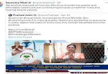 प्रधानमंत्री नरेंद्र मोदी यांनी आयुष्मान भारत योजनेच्या यशाची दिली कबुली