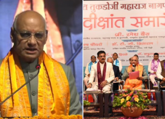 नागपूर विद्यापीठानं कौशल्य विद्यापीठाच्या सहकार्यानं कुशल मनुष्यबळ तयार करावं- राज्यपाल