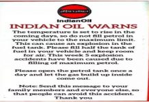 गाडीच्या टाकीत पूर्ण इंधन भरल्यानं होणार स्फोट ?