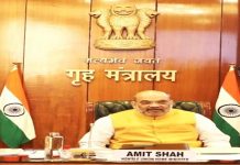 शांघाय सहकार्य संघटनेच्या सदस्य देशांच्या विभाग प्रमुखांची बैठक झाली