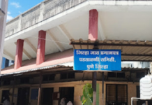 पुणे जिल्हा जात पडताळणी समिती कडून ‘समता पर्व’ अंतर्गत विविध उपक्रम