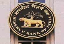दावा न केलेल्या ठेवी शोधून त्या लाभार्थ्यांना परत मिळवून देण्यासाठी केंद्रीकृत संकेतस्थळ विकसित करण्याची भारतीय रिझर्व बँकेची घोषणा