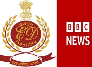 ईडीतर्फे बीबीसी विरोधात गुन्हा दाखल