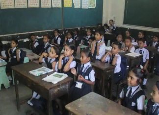 बनावट ना हरकत प्रमाणपत्राआधारे सुरू असलेल्या १७७ शाळा कायमस्वरूपी बंद