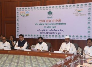 शेतकऱ्यांना सिबिल स्कोअरची अट न लावता सुलभपणे कर्ज द्यावे – मुख्यमंत्री एकनाथ शिंदे