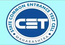 एमबीएची सीईटी ऑनलाईन परीक्षेत अडचणी आलेल्या विद्यार्थ्यांना आता पुन्हा परीक्षा देता येणार