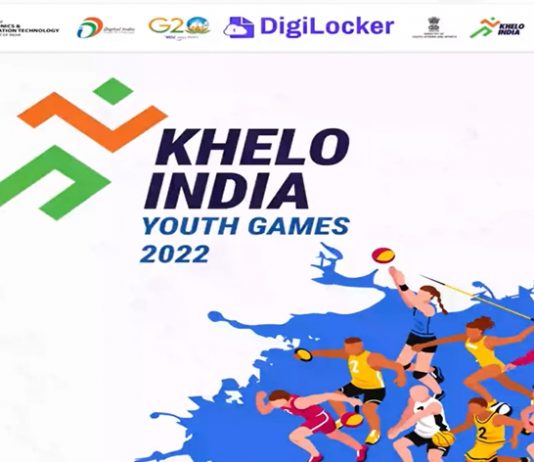 डिजीलॉकर सह खेलो इंडिया प्रमाणपत्रांचे एकत्रीकरण केल्याच्या उपक्रमाचं प्रधानमंत्र्यांकडून कौतुक