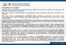 सुदानमध्ये अडकलेल्या भारतीयांच्या सुरक्षितेतसाठी केंद्र सरकार प्रयत्नशील