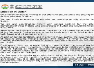सुदानमध्ये अडकलेल्या भारतीयांच्या सुरक्षितेतसाठी केंद्र सरकार प्रयत्नशील